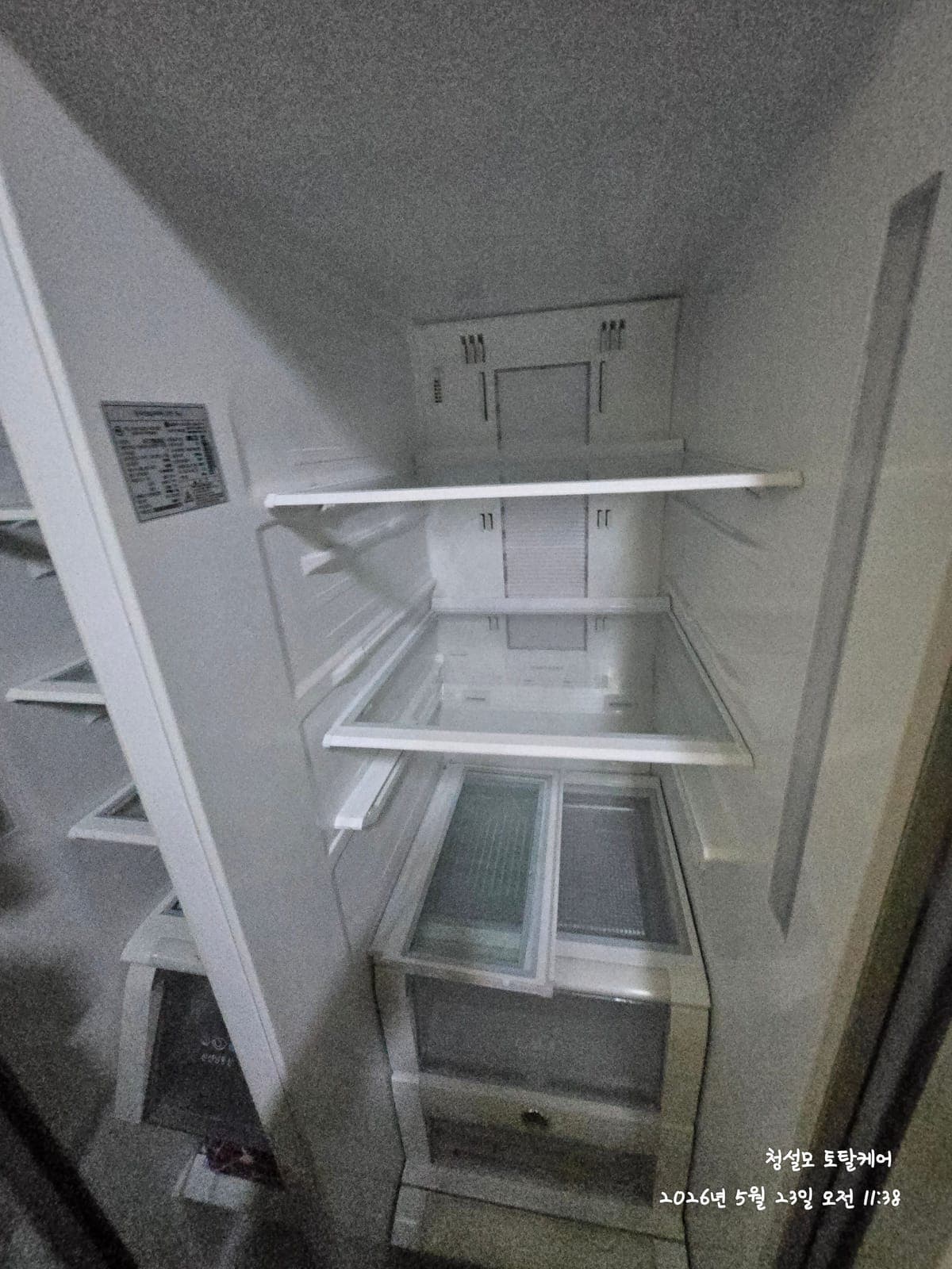청설모 토탈케어 청소 후 업소용 냉장고 내부 선반